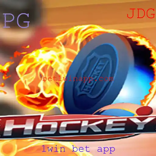 Hockey: Um Guia Detalhado para Entender o Jogo e Como Utilizar o 1win Bet App Eficientemente